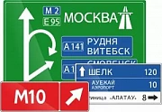 КРЕДО ЗНАК 6.1